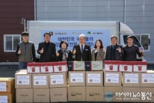 금산인삼업계, 코로나19 릴레이 기부…하루빨리 극복 되길
