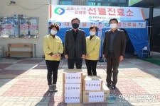 [코로나19 확산]영동군체육회, 영동군보건소에 손소독제 기부