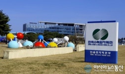 한울본부, 울진 지역주민 TV수신료 지원