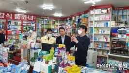 사천시, 마스크 중복구매 확인시스템(DUR) 상황 점검