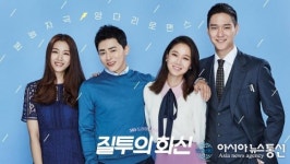 질투의 화신 5회 연속 방영, 재벌남과 기상캐스터 양다리 로맨스