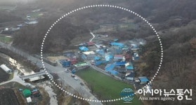 보은군 수한면 동정리, 희망찬 마을로 재탄생한다