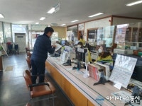 경주시 성건동 행정복지센터, 민원실 창구 투명 보호창 설치