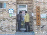 창녕군, 코로나19 확산방지 관내 경로당 임시휴관