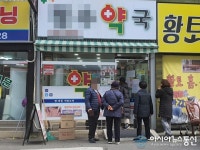 [아통 포토] 마스크야 언제 널 볼 수 있니?