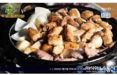 생생정보, 육우곱창 대박소곱창구이 위치 공개