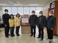 의령군발전협의회 보건소 격려 방문