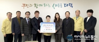 [미담] 필터테크, 대전 대덕구에 코로나19 극복 마스크넥워머 기탁