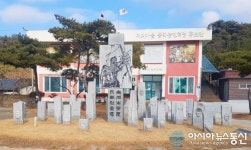 정읍시, 일제 잔재 ‘주산마을’ 청산, ‘죽산(竹山)마을’로 명칭 변경