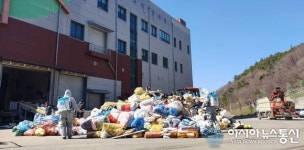 함양군, 폐기물종합처리시설 코로나19 확산 대응 강화