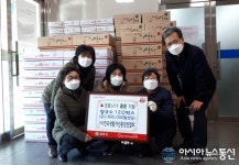 (사)한국생활개선중앙연합회, 경산시에 코로나19 극복 물품 기탁