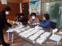 밀양시 부북·무안면민이 직접 마스크 제작