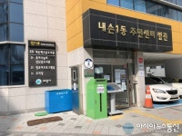 의왕시, 소형 폐가전제품 무상수거 서비스 시행
