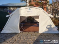 밀양시, 코로나-19 대응 음압텐트 1기 추가 설치