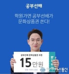 공부선배 오퀴즈 정답 공개