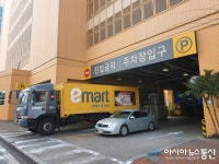 [아통 포토] 위험천만…이마트 화물차 피하려고 차선 밟는 고객