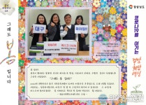 경상남도 ‘온라인 경남1번가’, 코로나19 극복 희망백신 미담 화제