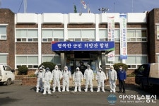 [합천소식] 쌍백면 청년회 코로나19 예방 자체방역 시행