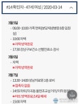 [속보]  강남구 47세 여성 코로나19 확진 분당제생병원 문병 감염