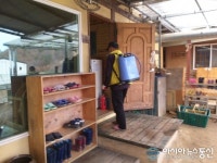 공주시, 콜센터PC방 등 다중이용시설 방역소독