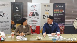 역전할머니맥주 코로나19 관련 ‘착한 프랜차이즈 간담회’ 참석