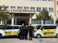 진주시-방구방역 소독업체, 업무협약 통해 방역봉사 나서