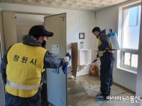 반지어울림 주구운동장 급수시설 | 성산구, ‘코로나19’ 확산방지 공중화장실 특별점검