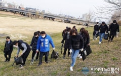 [포토]황운하 후보, 지지자들과 유등천변 환경정화 활동