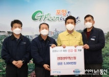 현대성우캐스팅(주), 코로나19 극복 성금 5000만원 기탁