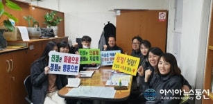 진해구 이동행정복지센터 직원들 ‘친절청렴’ 다짐