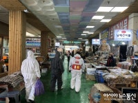 경북옥외광고협회 영덕군지부, 방역 실시