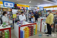 김학동 예천군수, 마스크 판매 약국 찾아 민심 살펴