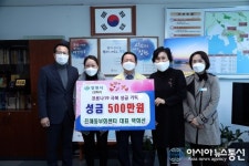 진해 동부회센타, 진해구에 ‘코로나19’ 극복 성금 500만원 쾌척
