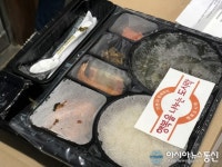 청도군, SK행복재단 후원 결식우려아동 도시락 배달 추진