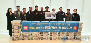 충남 당진시장애인복지관, 코로나19 함께 극복해요