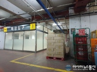 [아통 포토] 고객 생각안하나…매장입구 막은 이마트 적재물