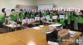 창원시 여성회관마산관, ‘코로나19’ 예방 면 마스크 제작 배부