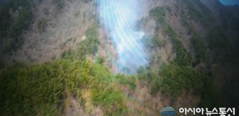 하동군 화개면 운수리 지리산국립공원내 산불발생,산불진화헬기 4대 투입으로 조기 진화완료