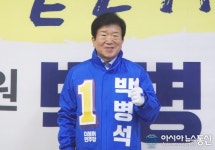 박병석, 내리6선 고지 향한 대전 서구갑 출마선언