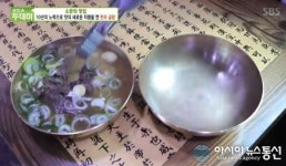 이도곰탕, 화제가 되는 이유 이것