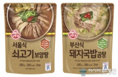오뚜기 ‘서울식 쇠고기 보양탕’, ‘부산식 돼지국밥 곰탕’ 눈길