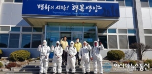 영양군 일월면, 코로나19 확산방지 일제방역 실시
