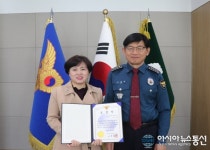 충남 태안경찰, 보이스 피싱 막은 농협 태안군지부 은행원 감사패 수여