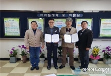대전 산내초교, 교육취약 학생들을 위한 장학금 후원 협약