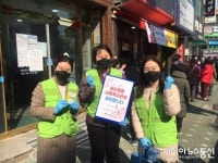 갈산종합사회복지관, 사회적 거리는 멀리, 정서적 거리는 가까이