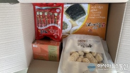 충남 청양군, 자매도시에 건강보조식품마스크 전달