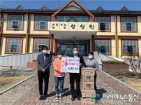 도공전북본부, 코로나 바이러스 취약 계층 위생물품 기부