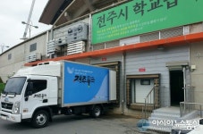 서대문구 도농상생 식재료 공급 정착