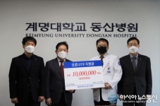 성서농협, 동산병원에 코로나19 지원금 전달