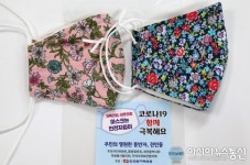 대전 유성구, 코로나19 극복...온정의 손길 이어져